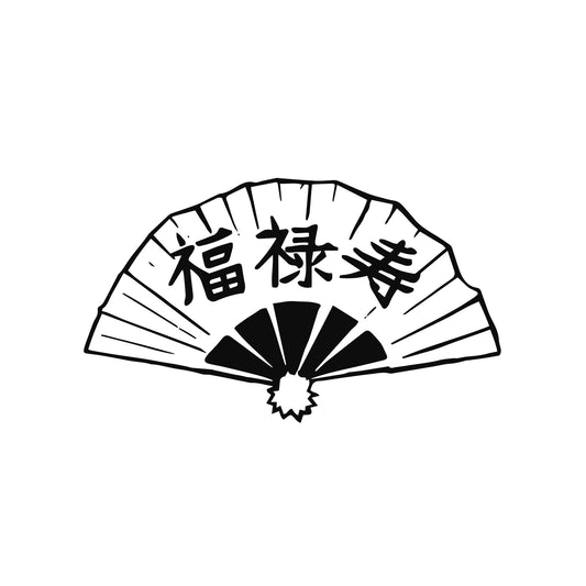 福祿壽